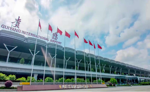 烟台空运贵阳机场