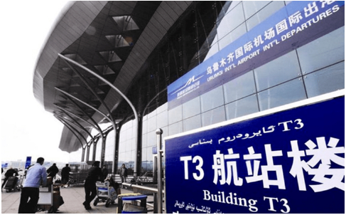 烟台空运乌鲁木齐机场